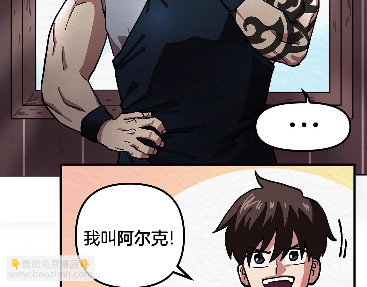 第2话 任务37