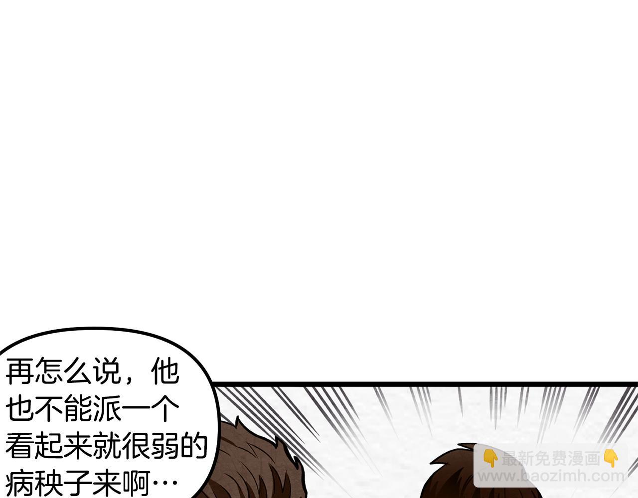 第2话 任务40