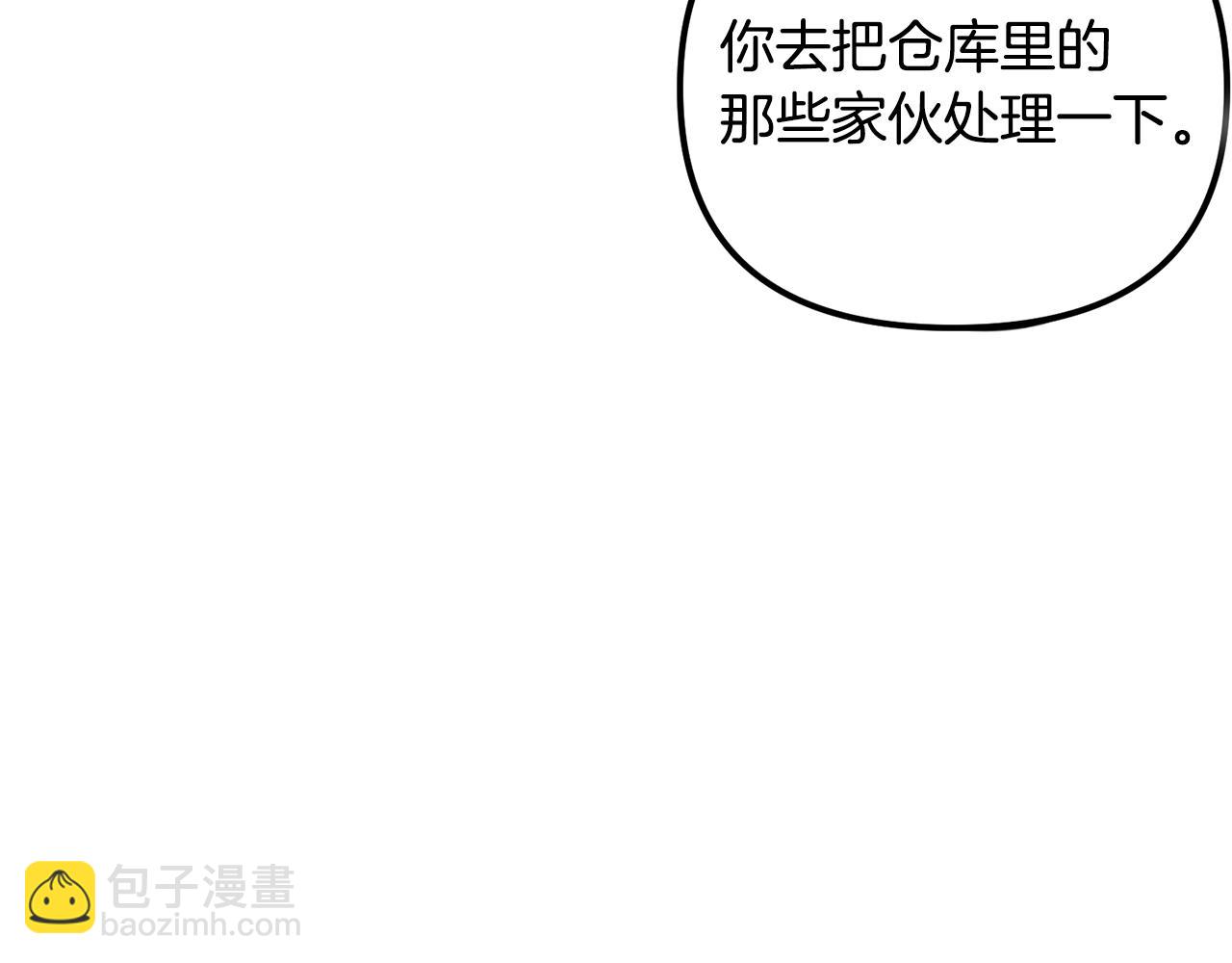 第2话 任务44