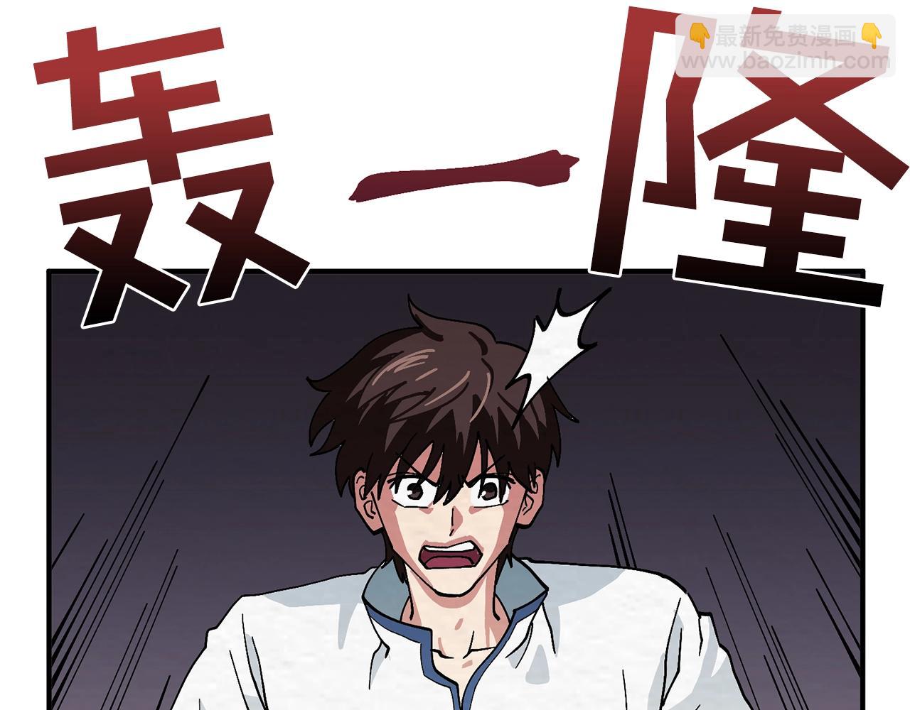 第2话 任务45