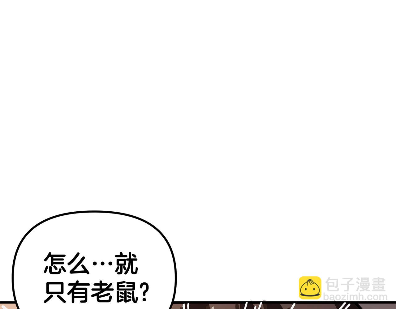 第2话 任务61