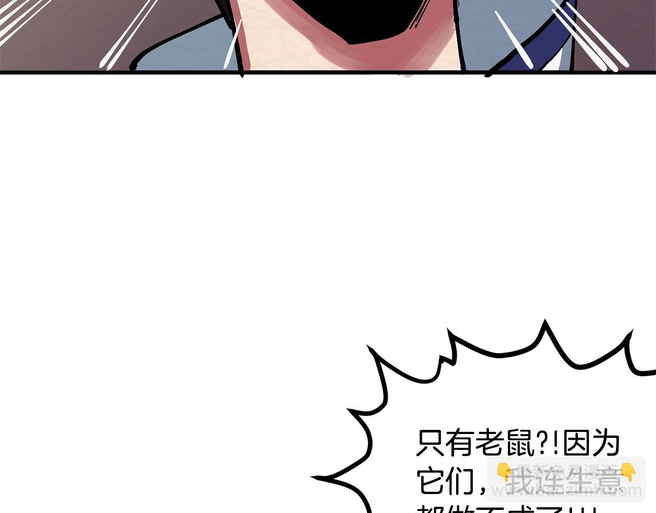 第2话 任务63