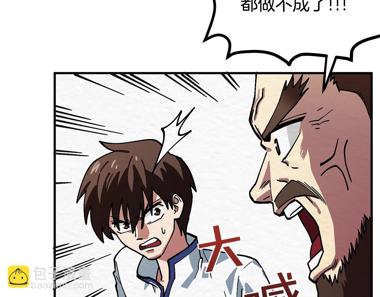 第2话 任务64