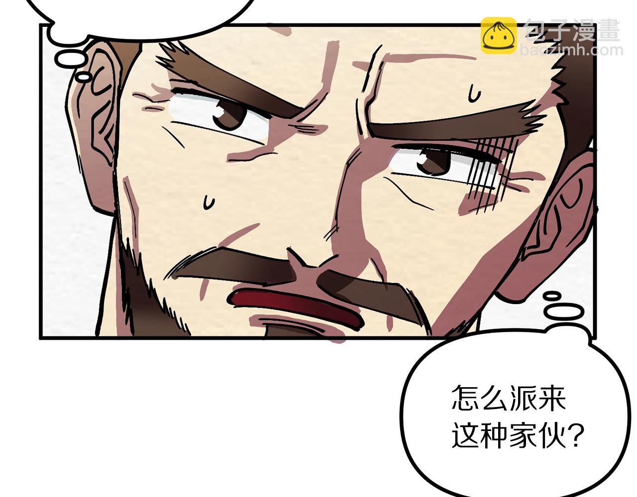 第2话 任务69