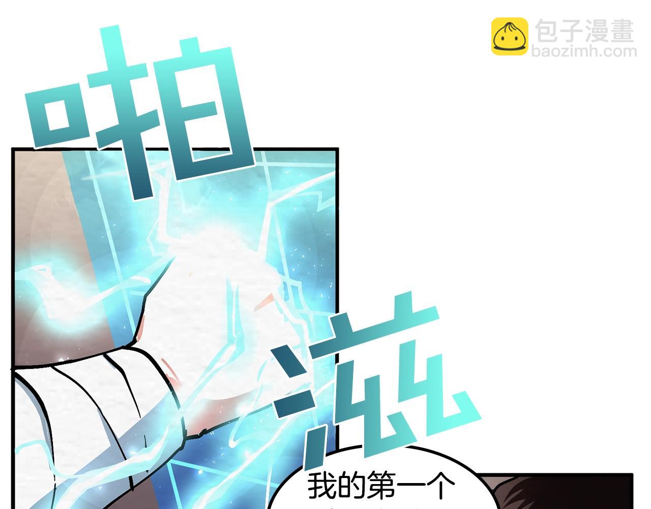 第2话 任务73