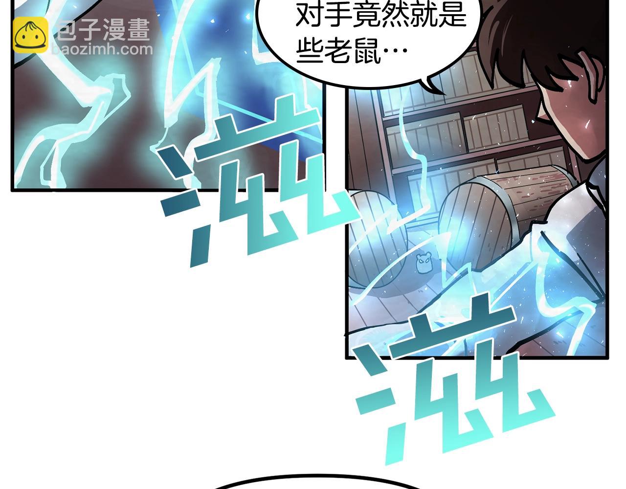第2话 任务74