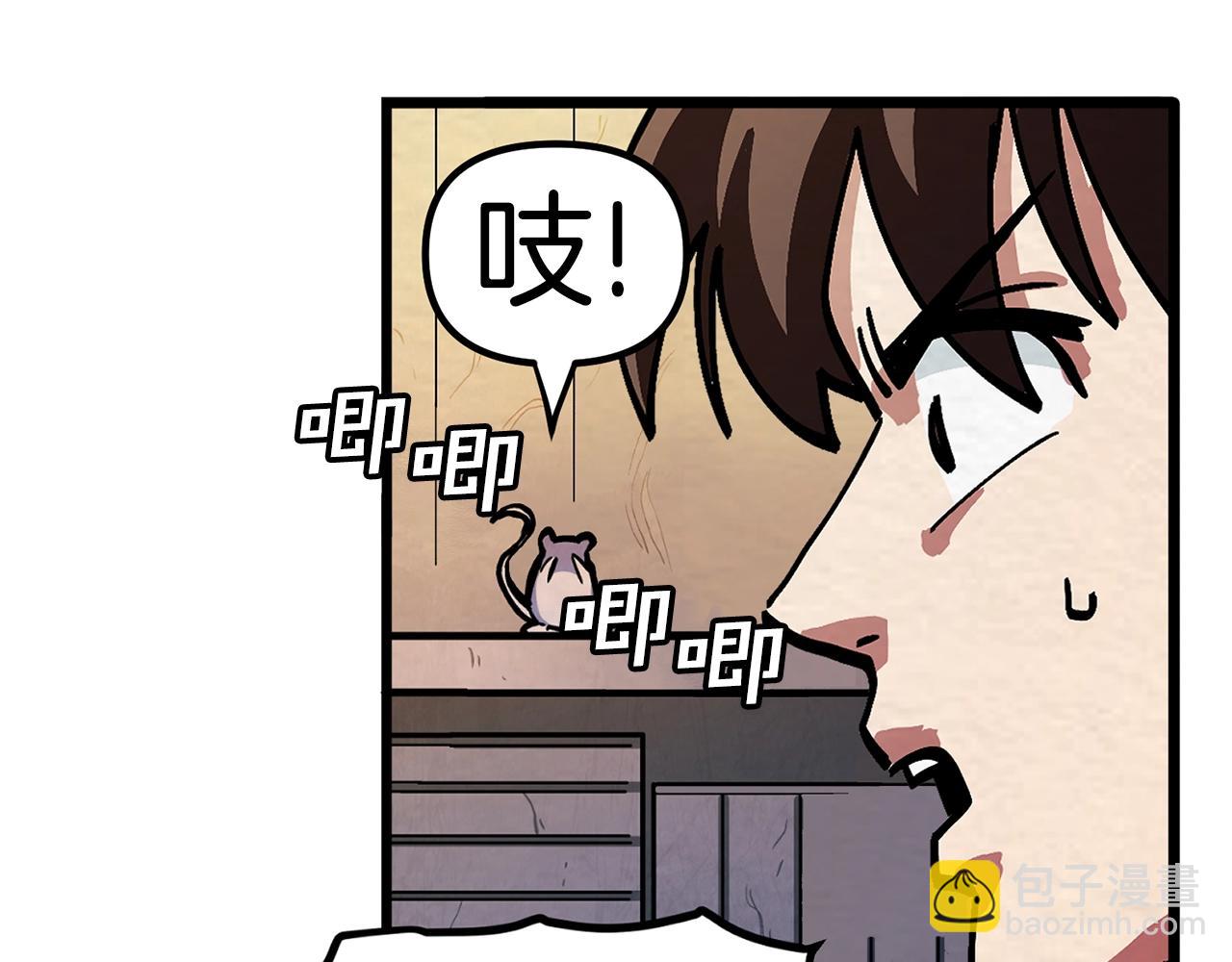 第2话 任务86