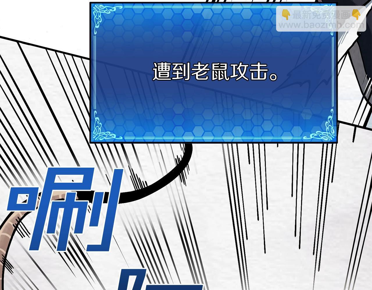第2话 任务97