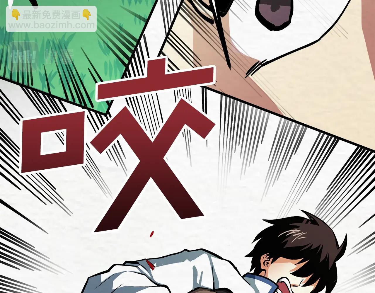 第3话 组队的优势10