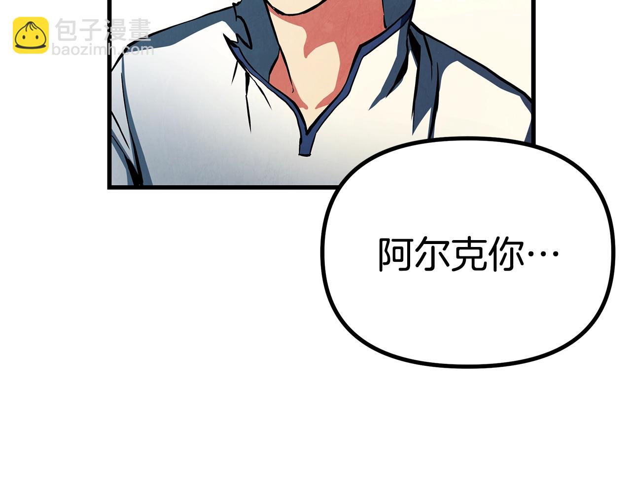 第3话 组队的优势102