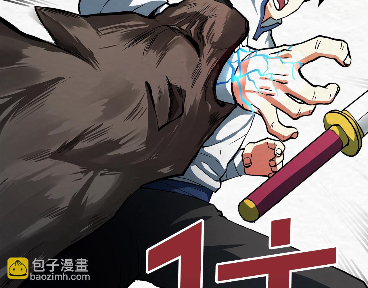 第3话 组队的优势11