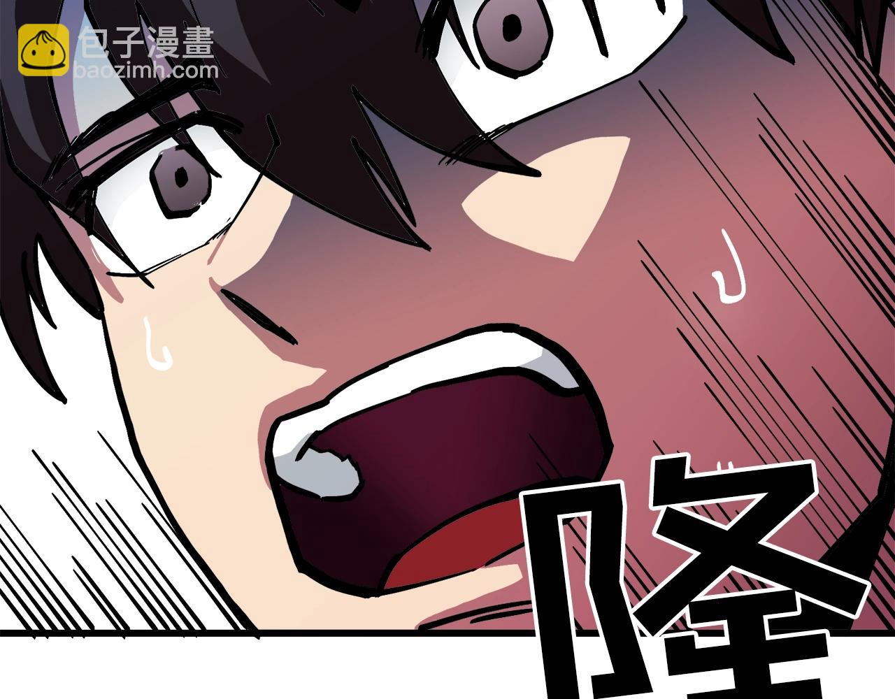 第3话 组队的优势112