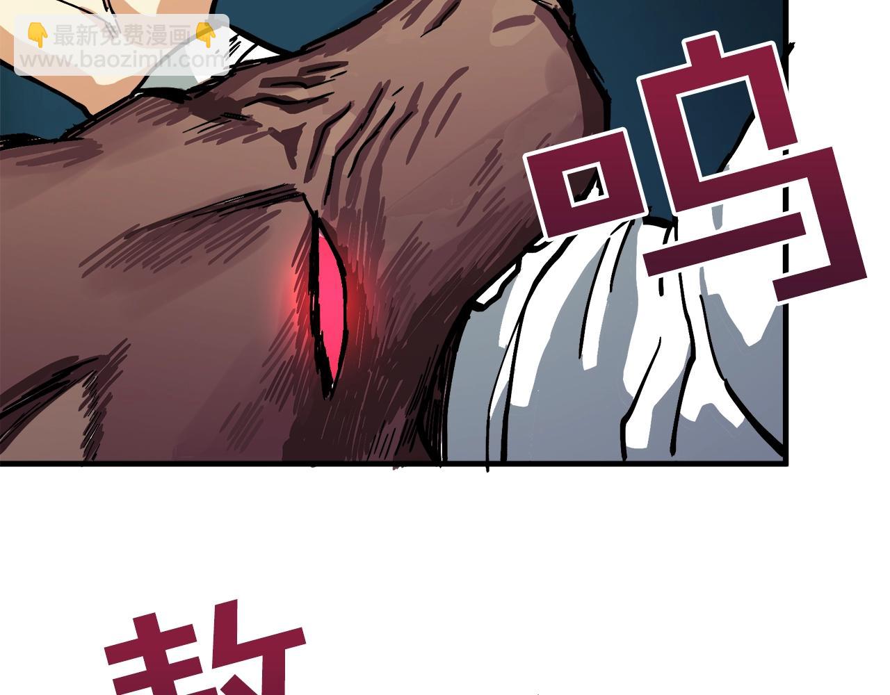 第3话 组队的优势118