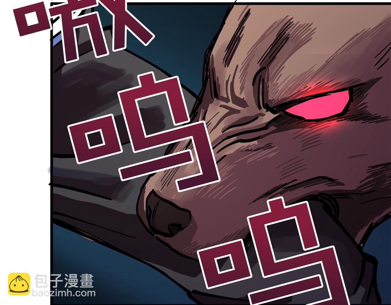 第3话 组队的优势119