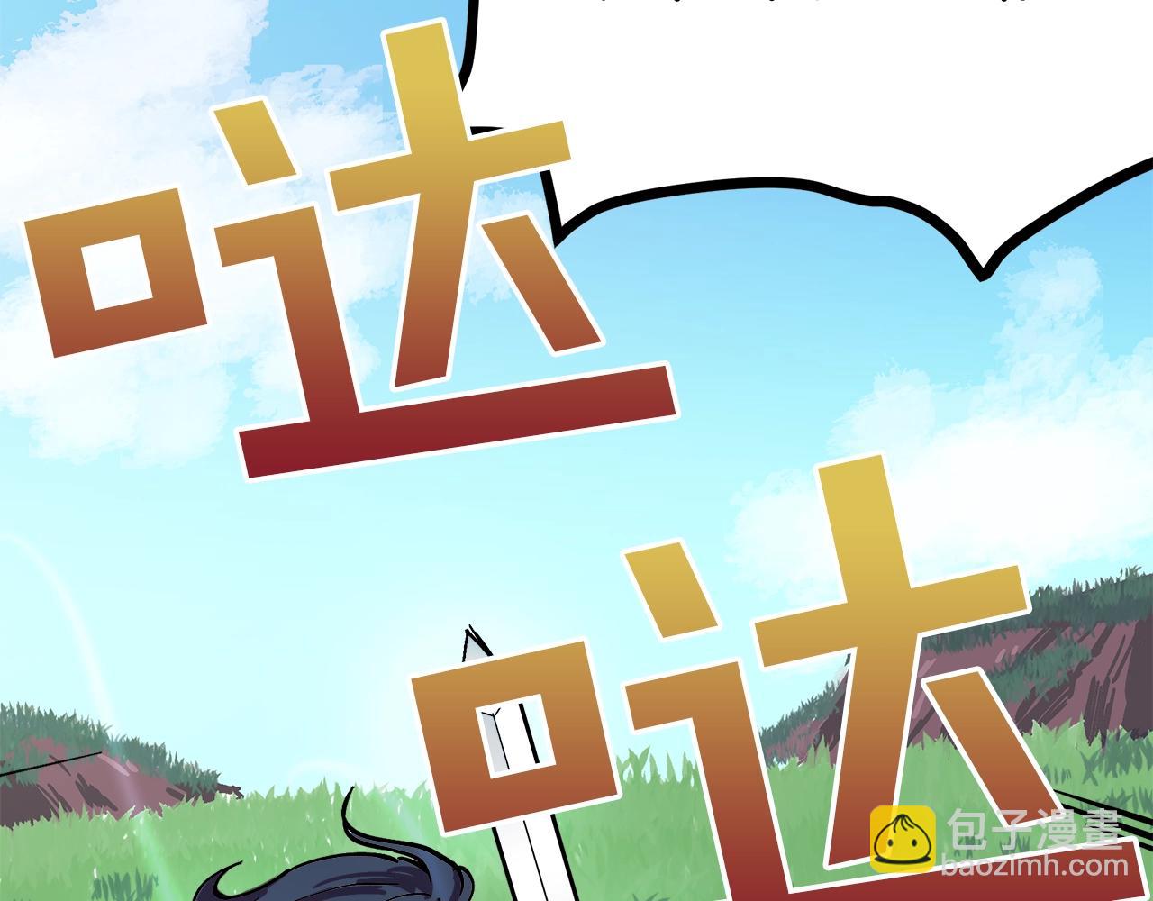 第3话 组队的优势124