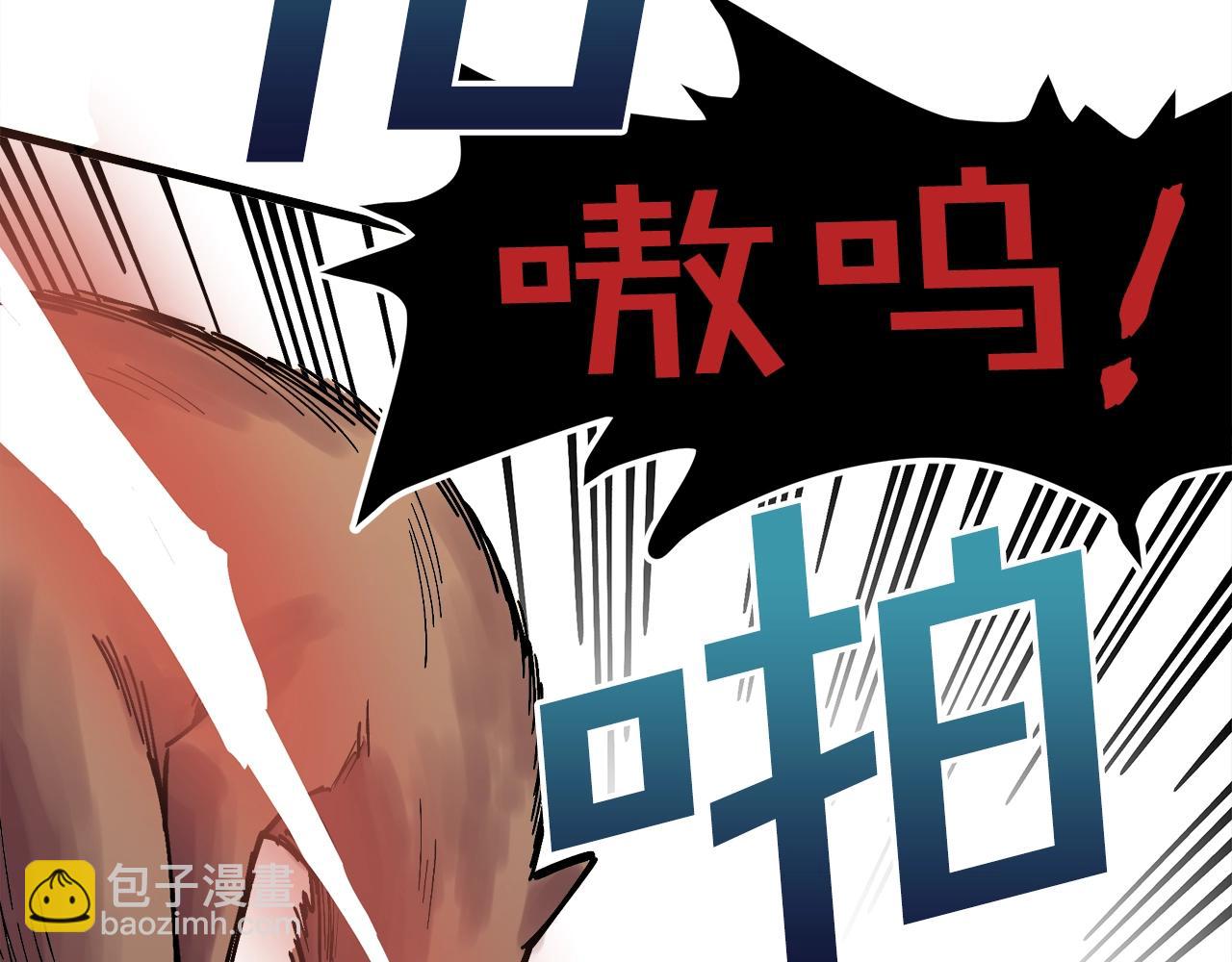 第3话 组队的优势130