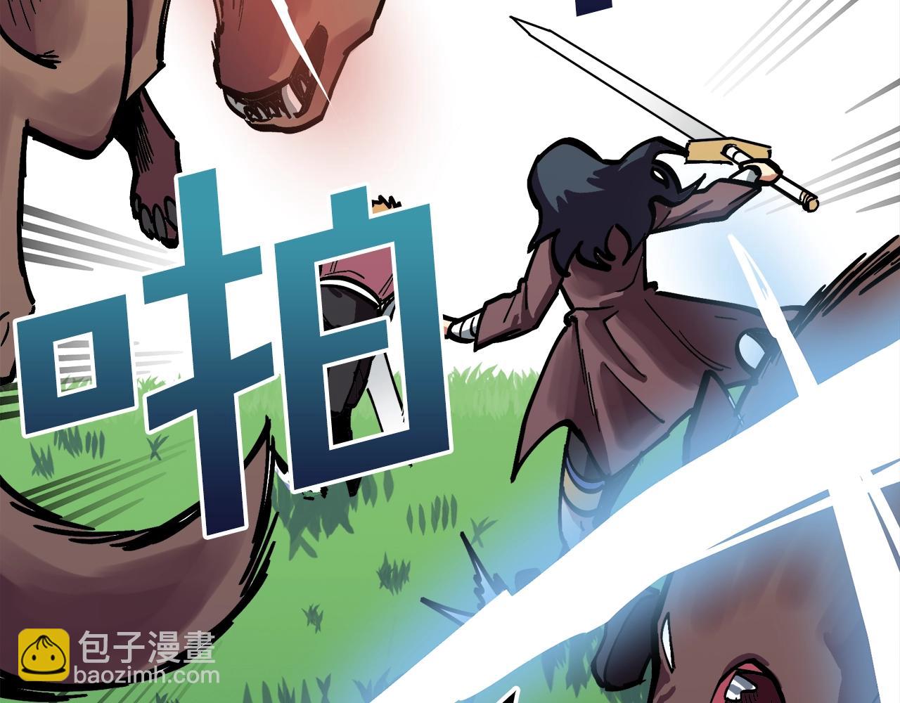 第3话 组队的优势131