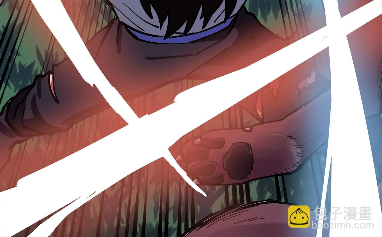 第3话 组队的优势133