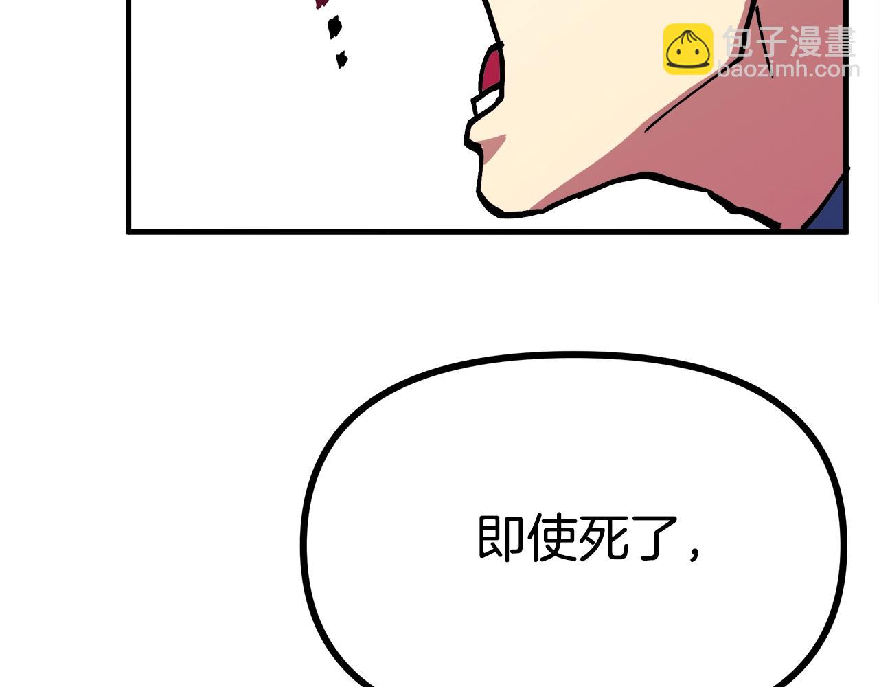 第3话 组队的优势149