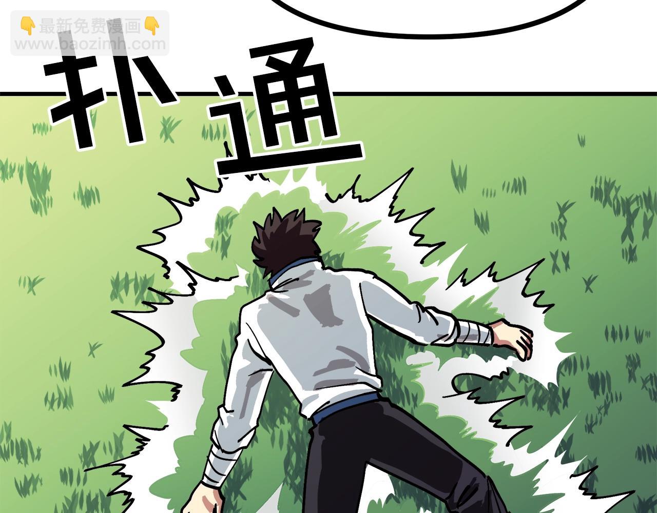 第3话 组队的优势150