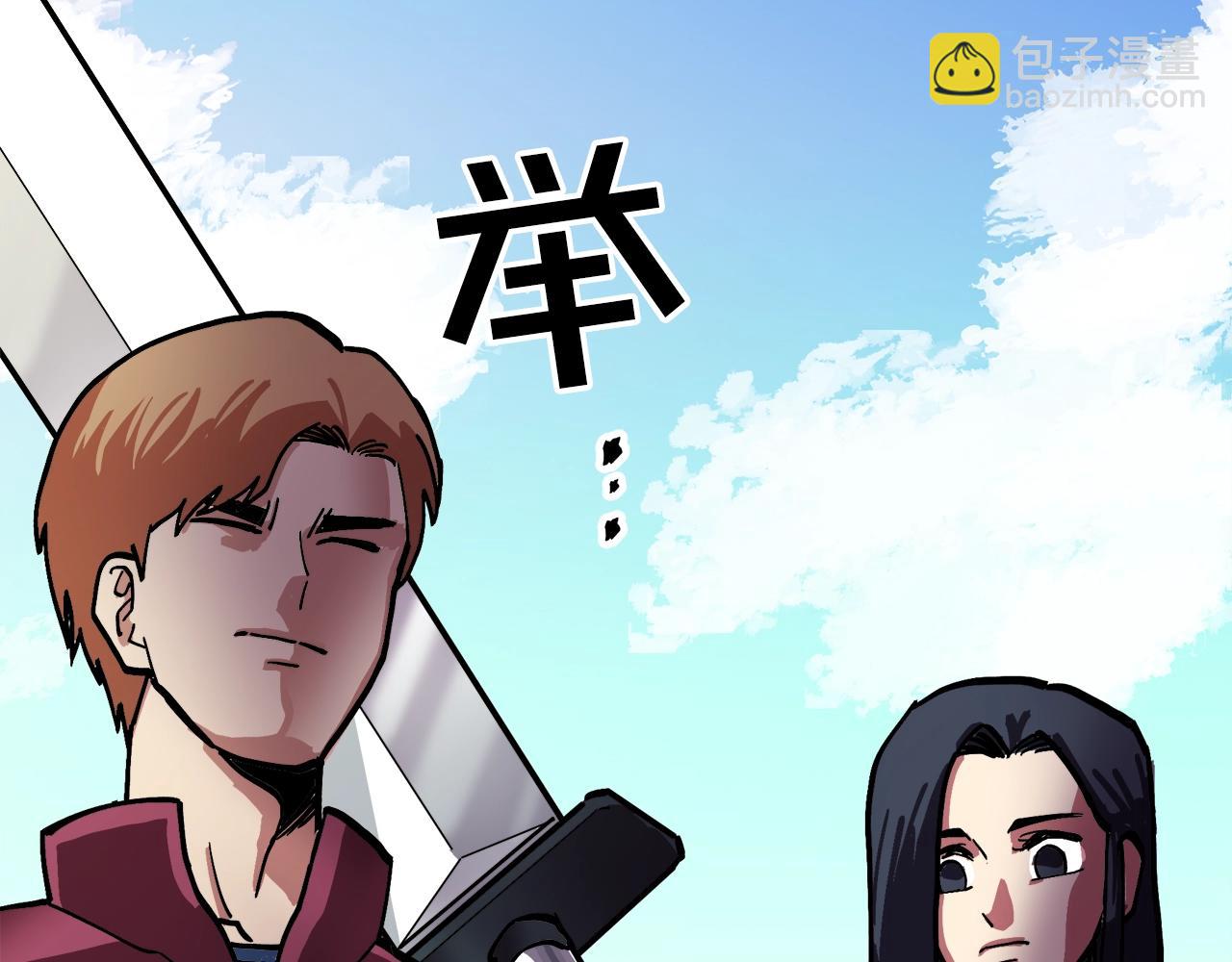 第3话 组队的优势153