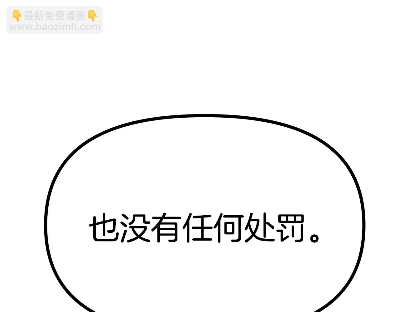 第3话 组队的优势159
