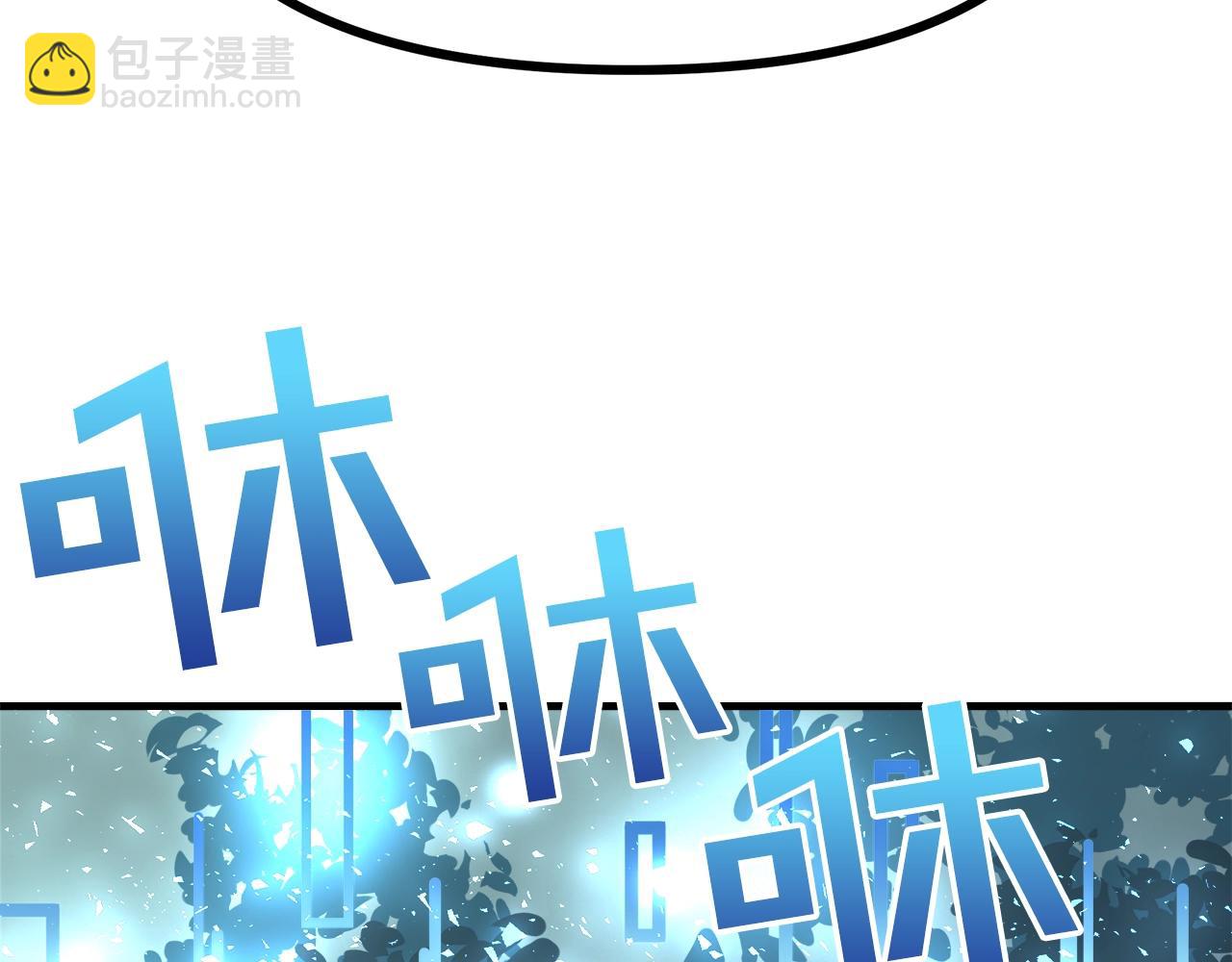 第3话 组队的优势160
