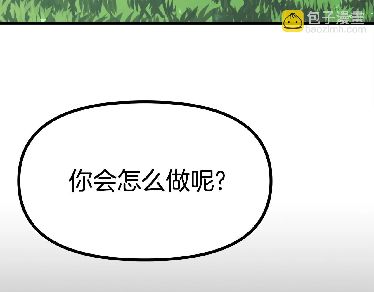 第3话 组队的优势162