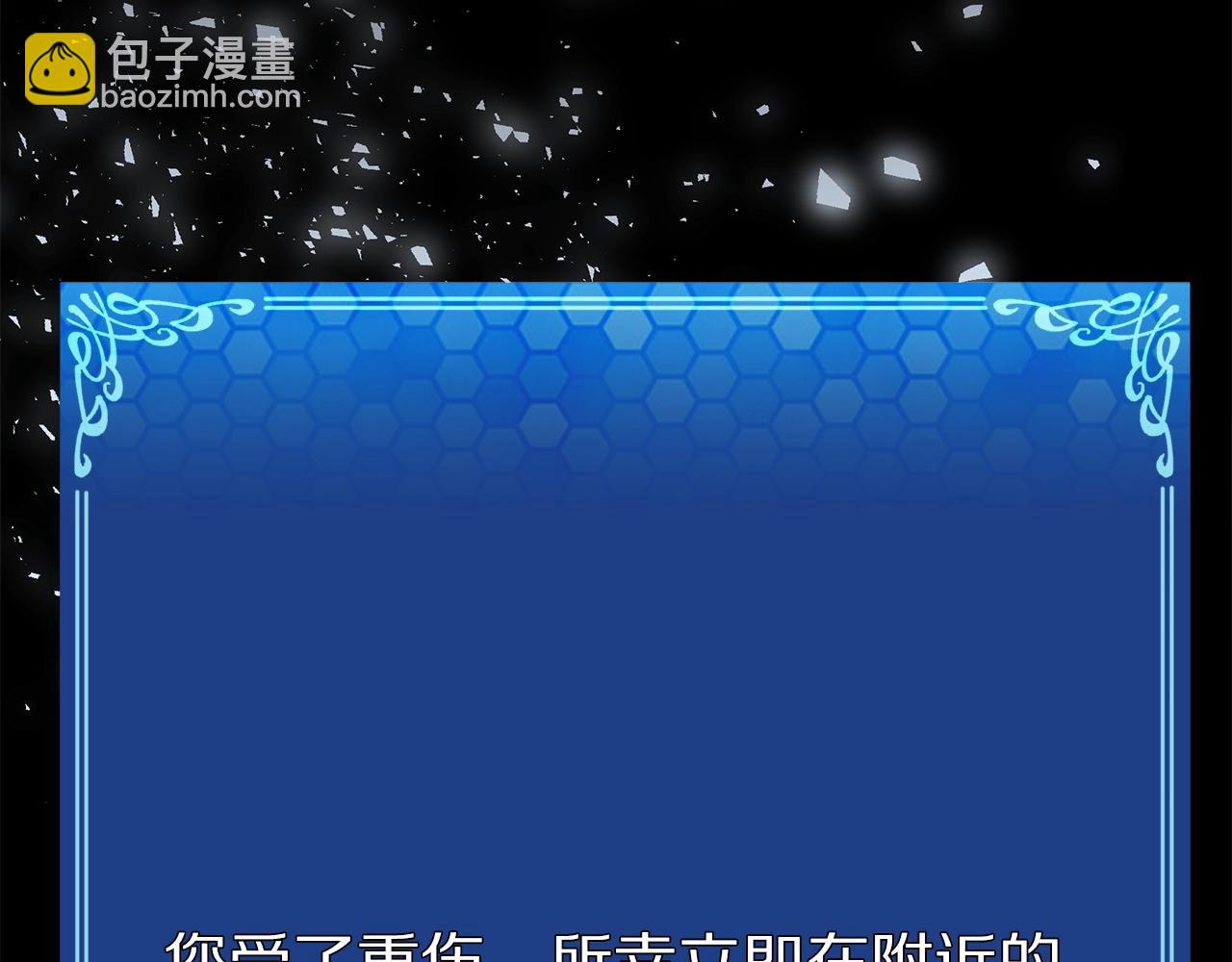 第3话 组队的优势164