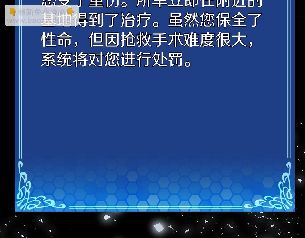 第3话 组队的优势165
