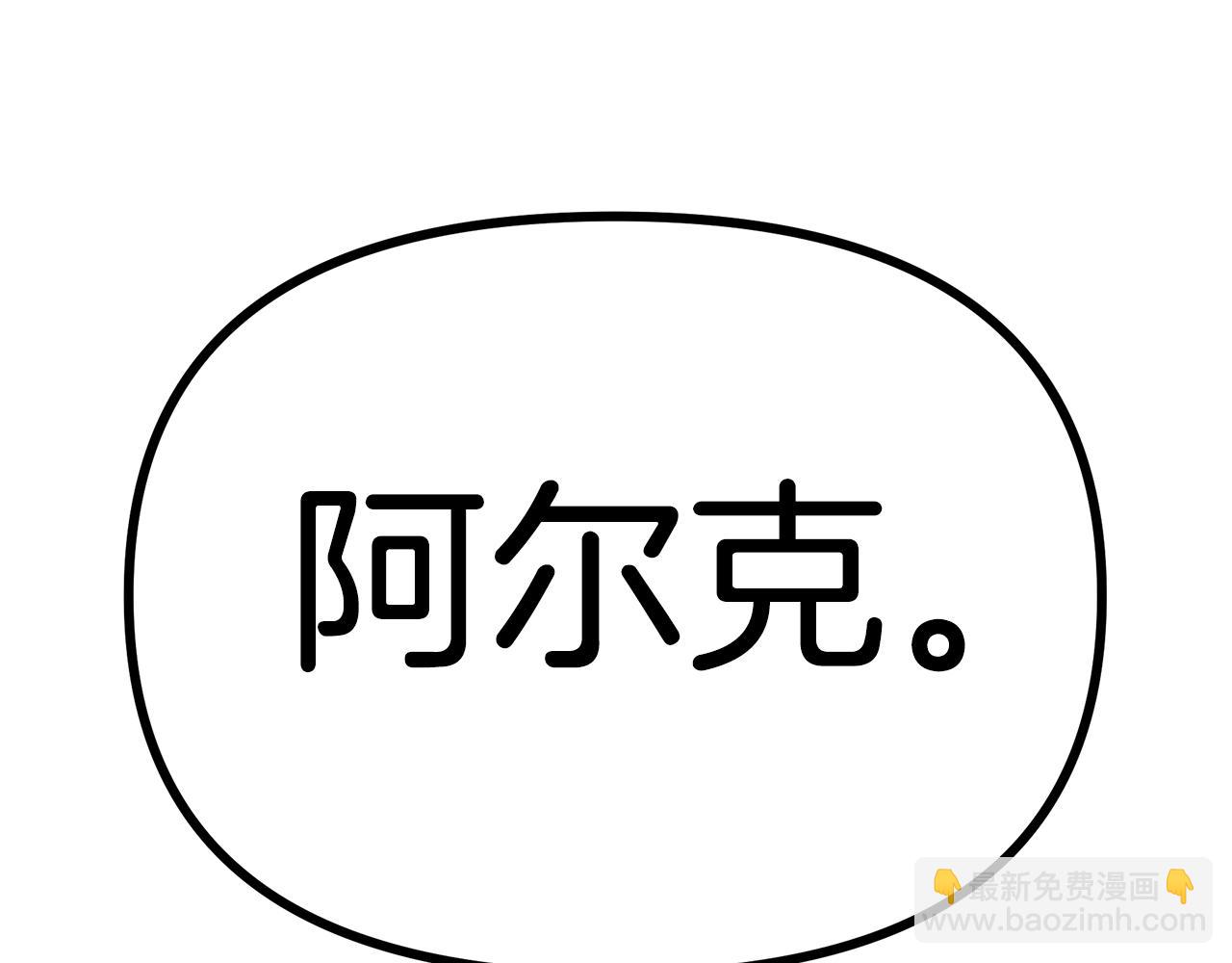 第3话 组队的优势170