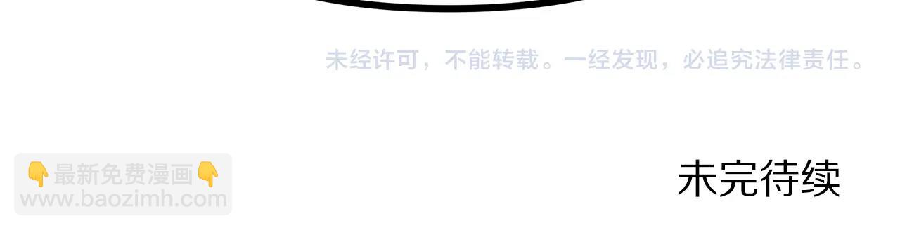 第3话 组队的优势171