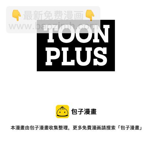 第3话 组队的优势172