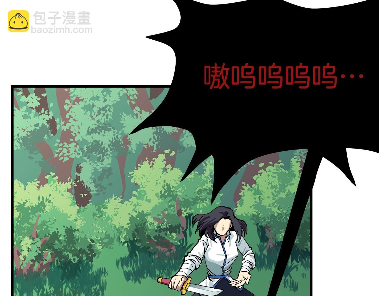 第3话 组队的优势19