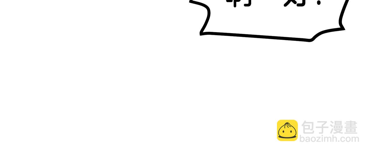 第3话 组队的优势28