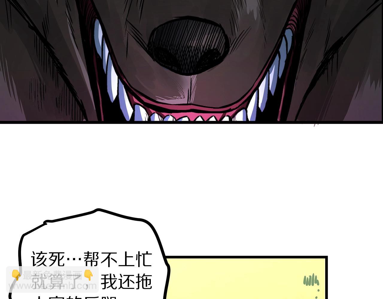 第3话 组队的优势30