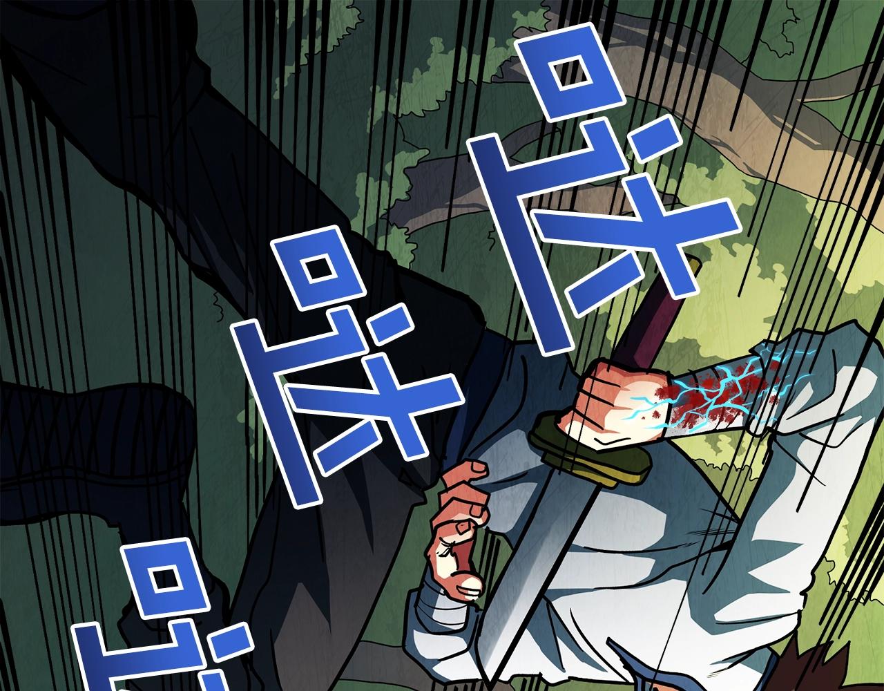 第3话 组队的优势35