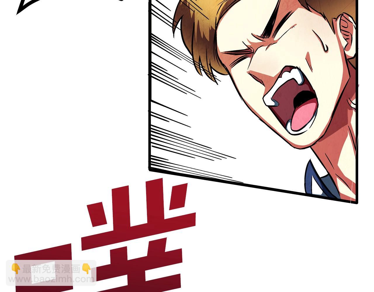 第3话 组队的优势39