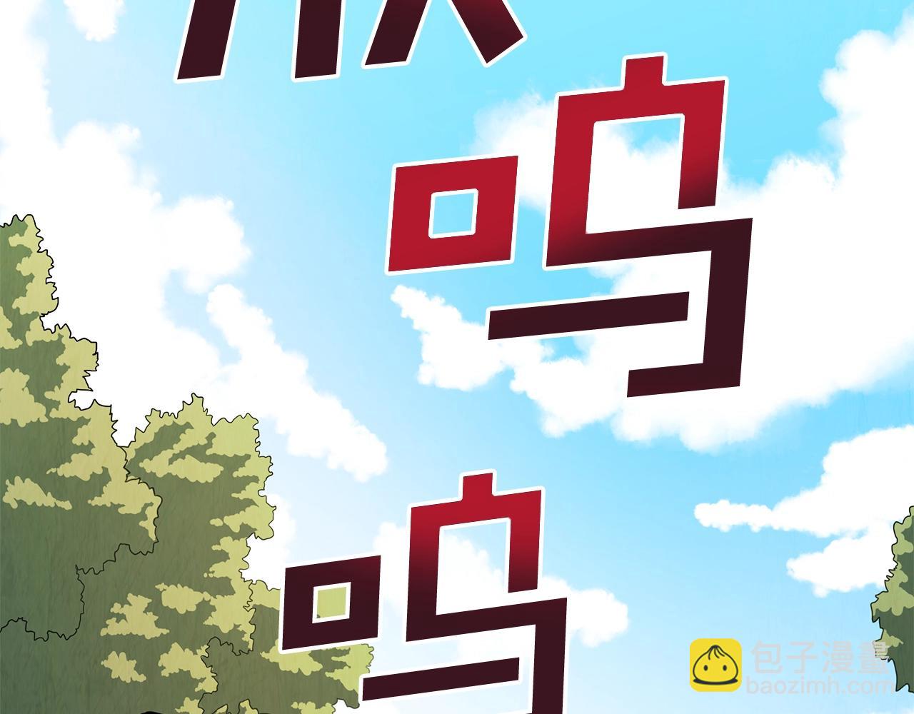第3话 组队的优势44