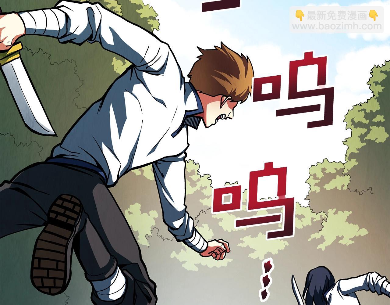 第3话 组队的优势45
