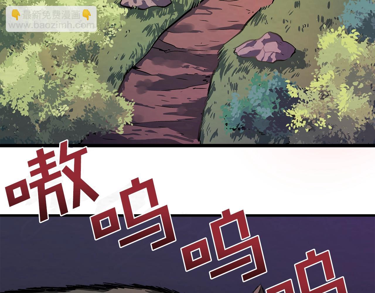第3话 组队的优势5