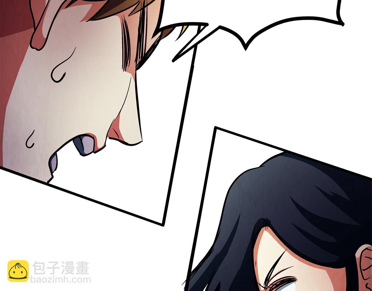 第3话 组队的优势51