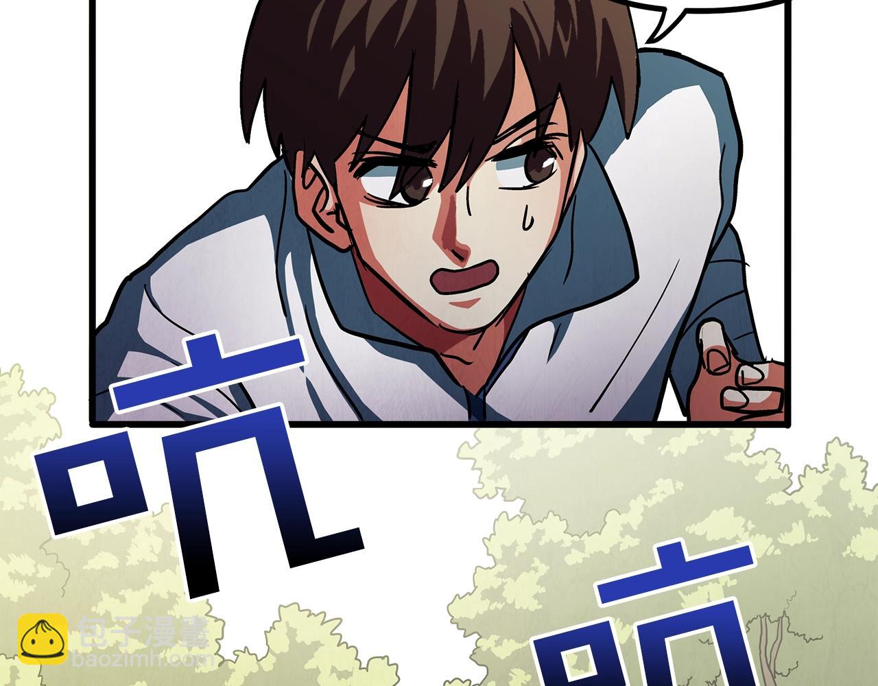 第3话 组队的优势54