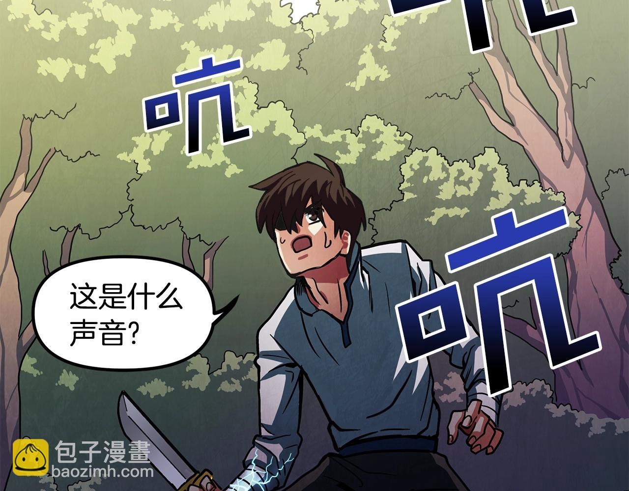 第3话 组队的优势55