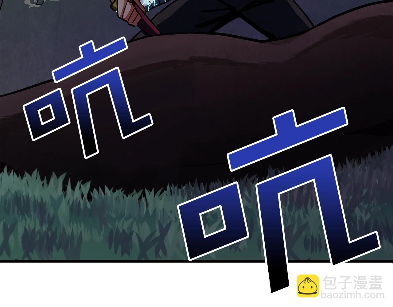 第3话 组队的优势56