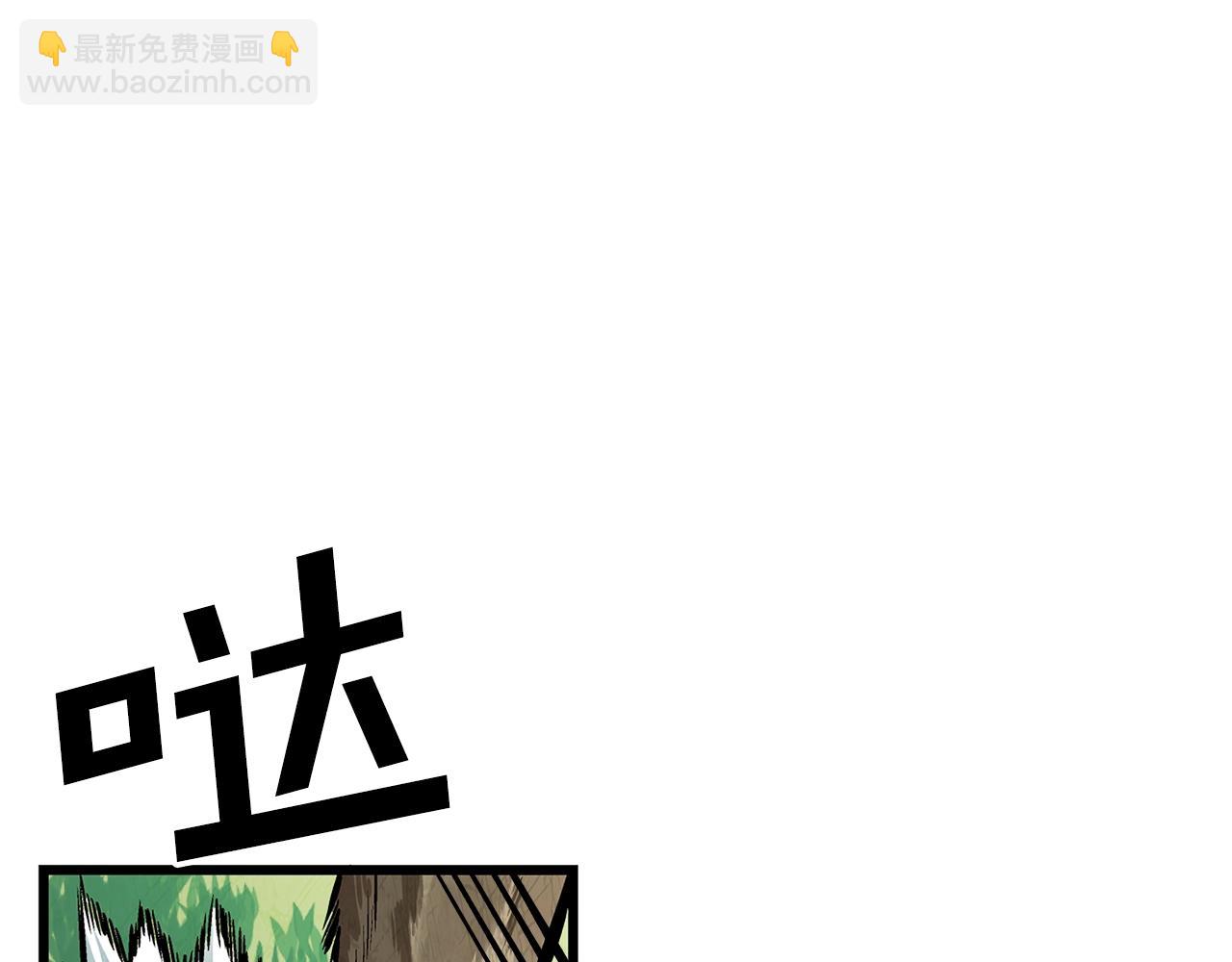 第3话 组队的优势58