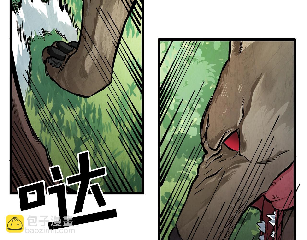 第3话 组队的优势59