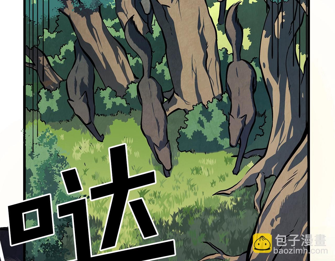 第3话 组队的优势61