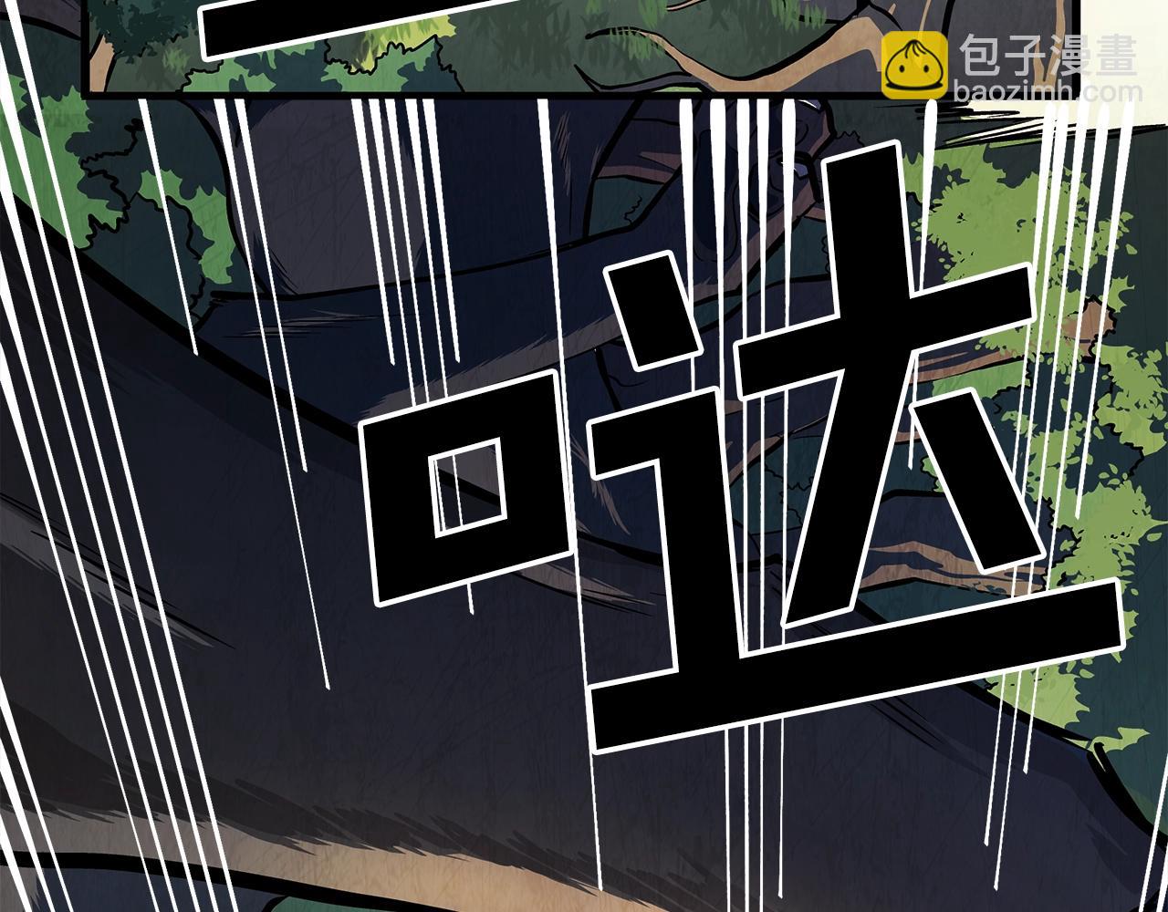 第3话 组队的优势62