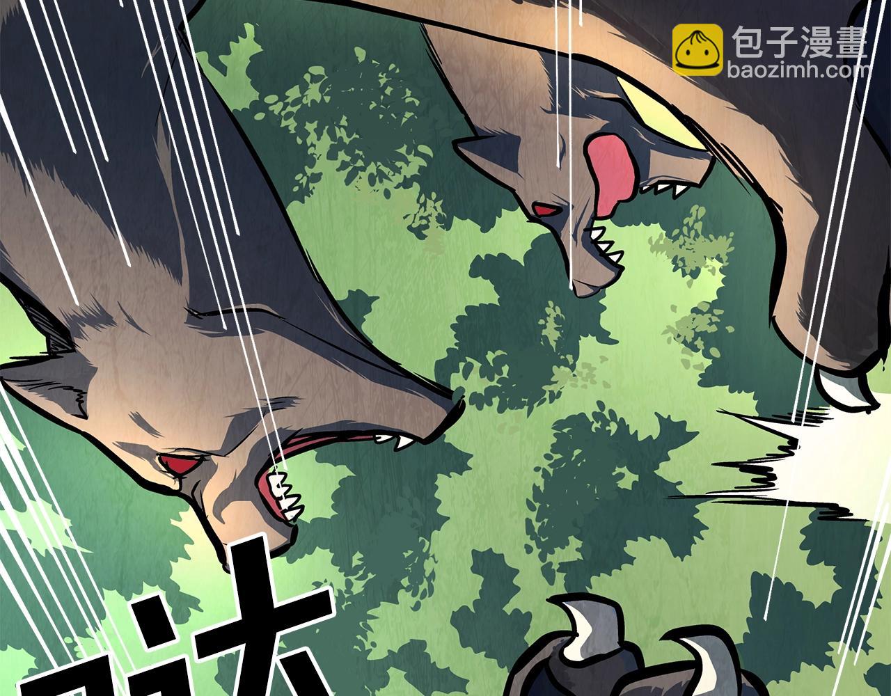 第3话 组队的优势63